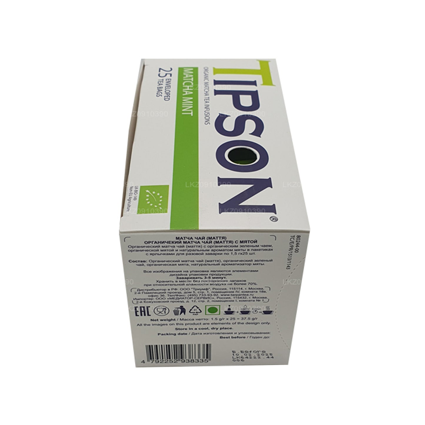 Tipson Tea biologische matcha en munt (37,5 g)