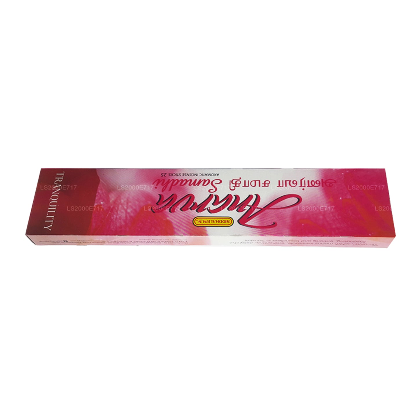 Siddhalepa Anarva Samadhi Incense Sticks (15 Sticks)