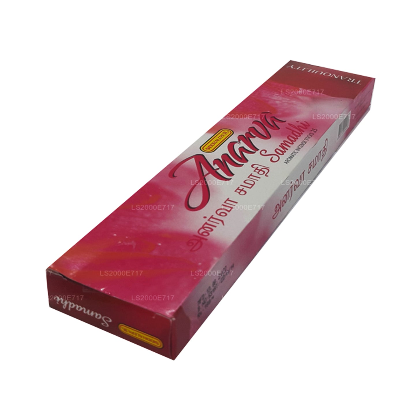 Siddhalepa Anarva Samadhi Incense Sticks (15 Sticks)