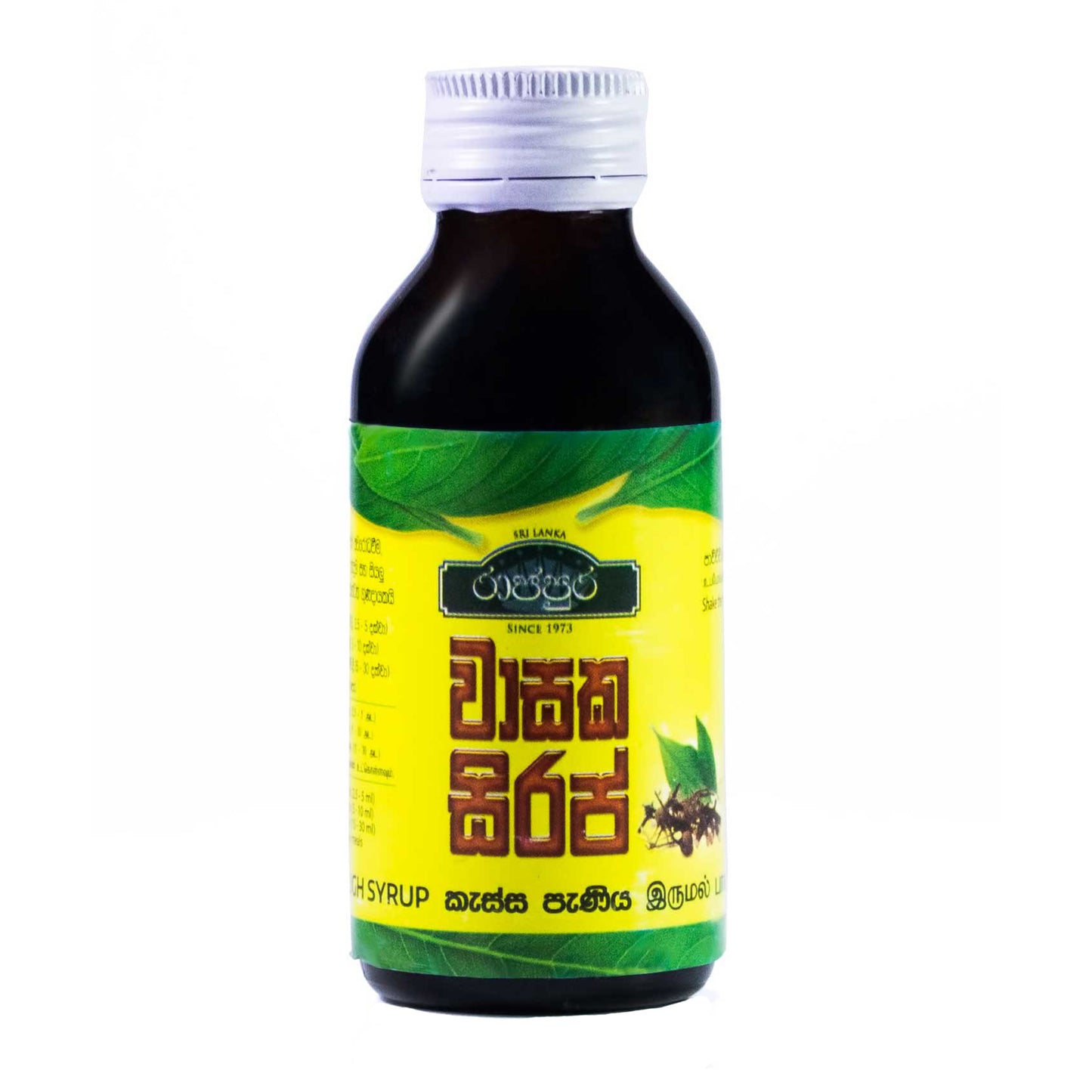 Rajapura Wasaka-siroop (100 ml)