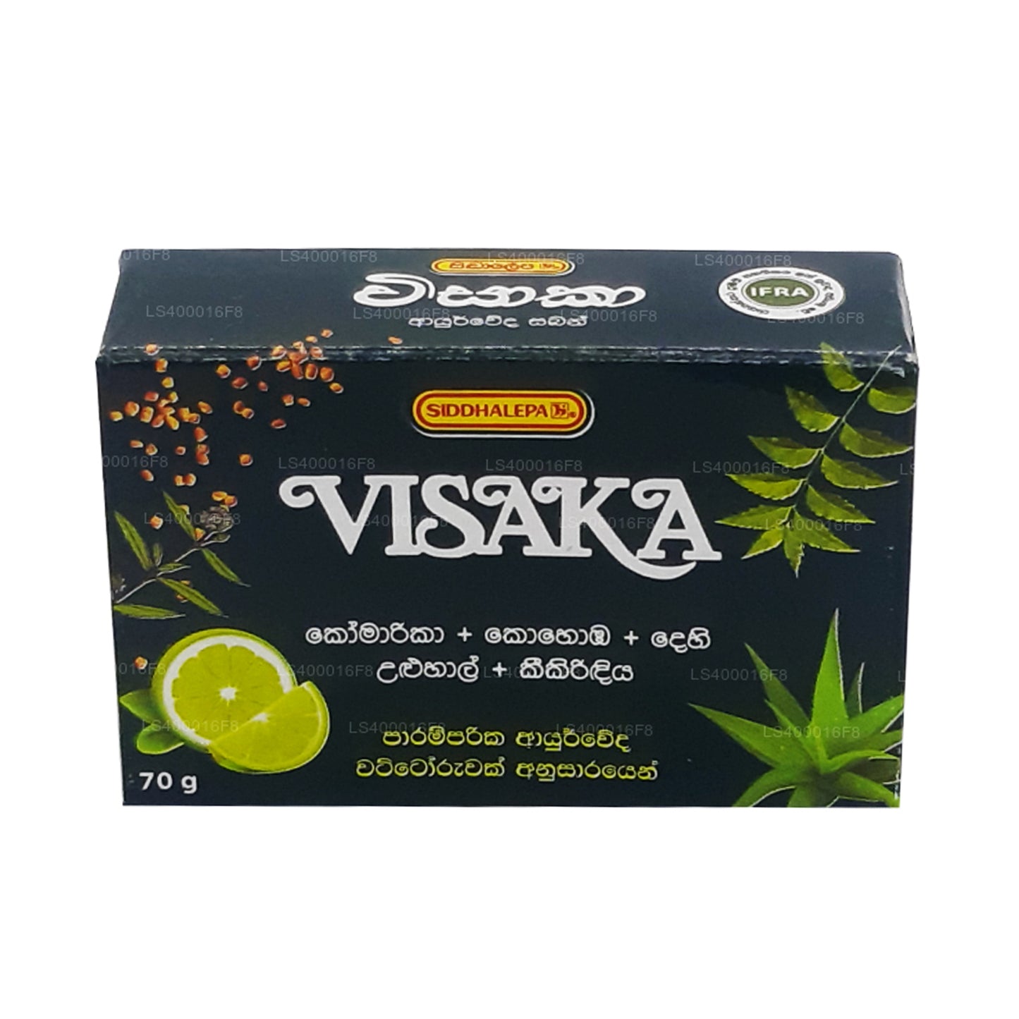 Siddhalepa Visaka-zeep (75 g)