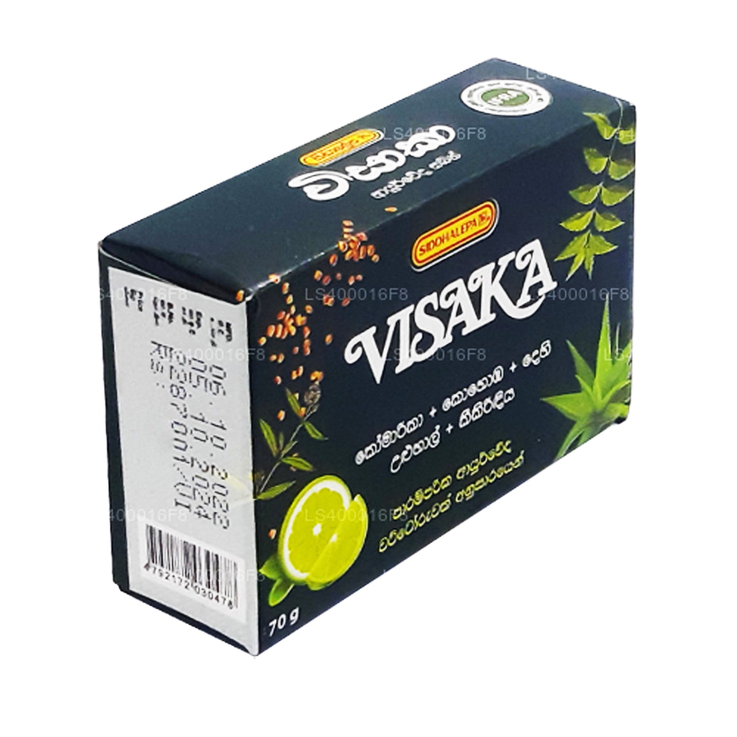 Siddhalepa Visaka-zeep (75 g)