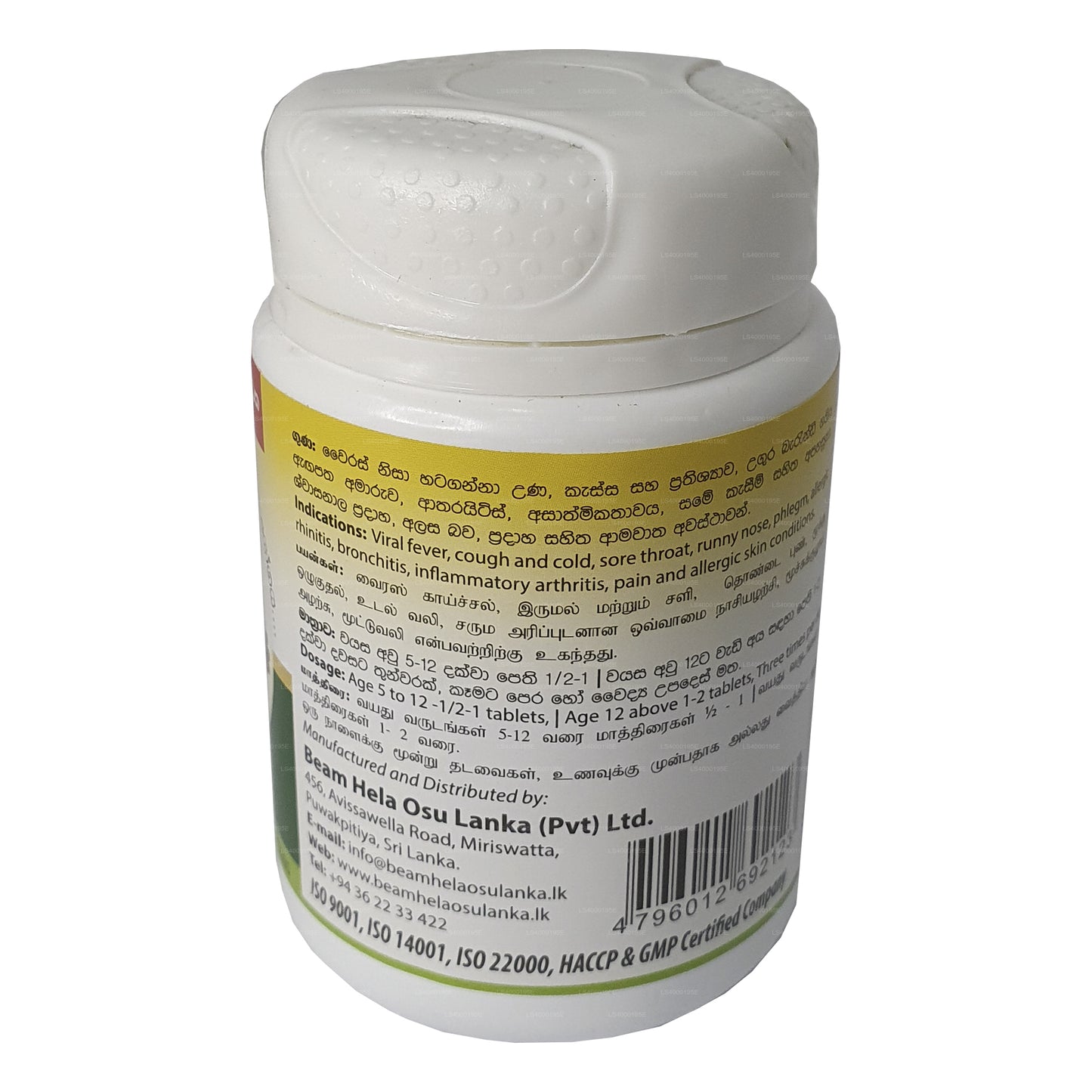 Beam Sudarshana (60) Tabletten