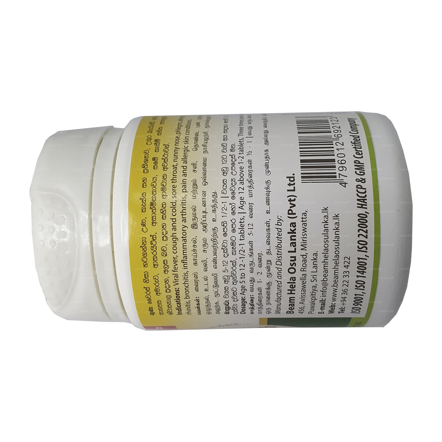 Beam Sudarshana (60) Tabletten