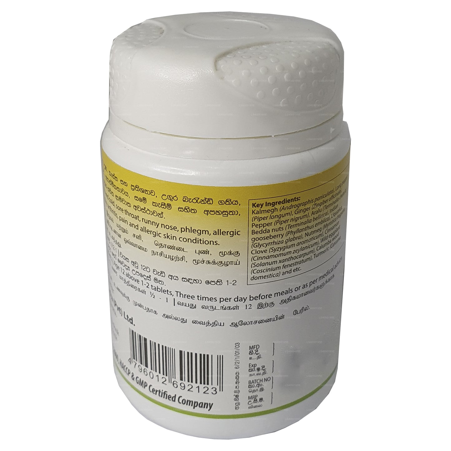 Beam Sudarshana (60) Tabletten