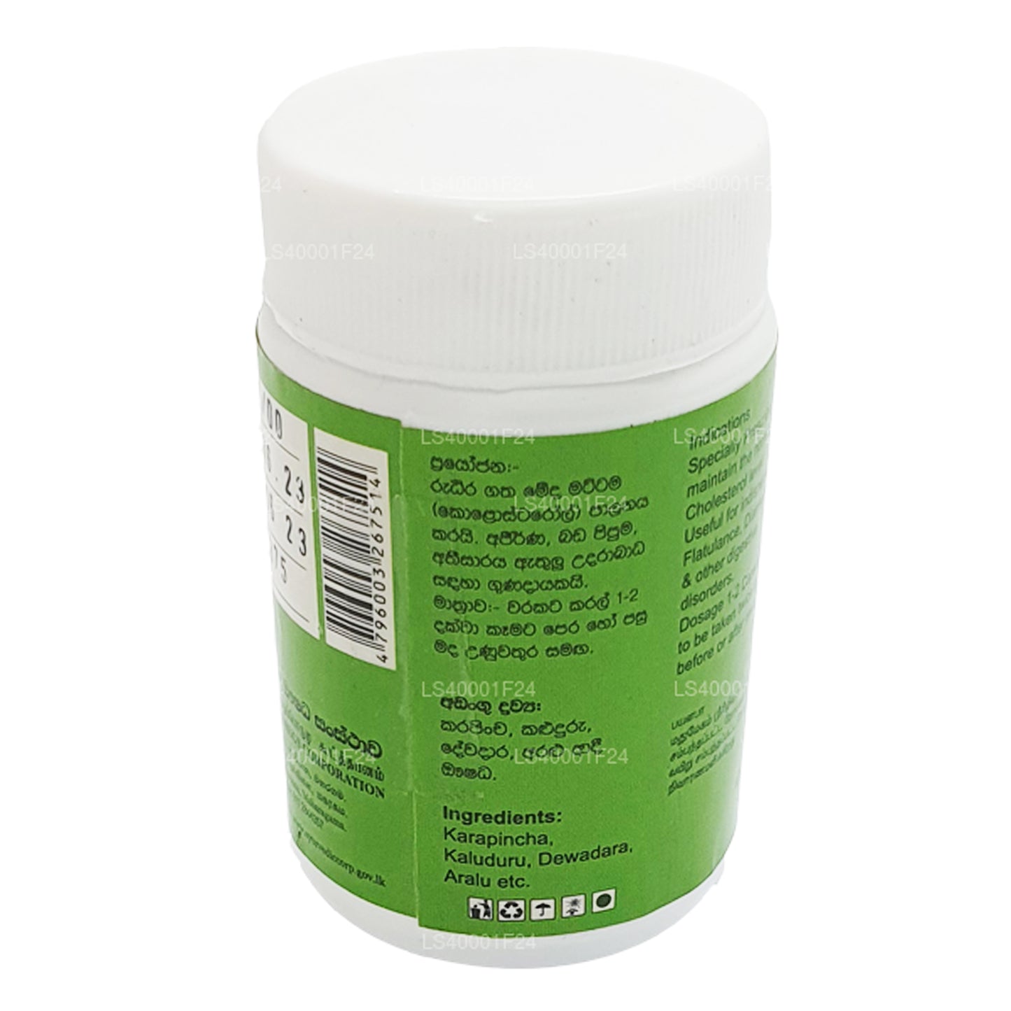 SLADC Meda Harani (500 mg x 60 capsules)