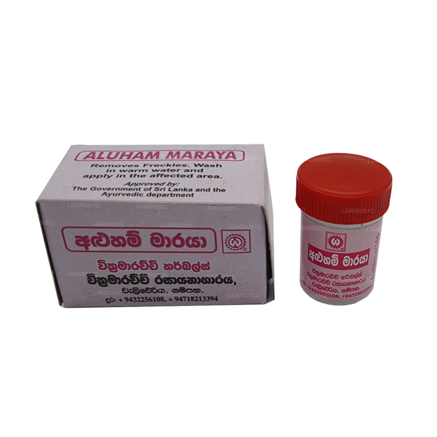 Wickramarachchi Labs Aluham Maraya (15 g)