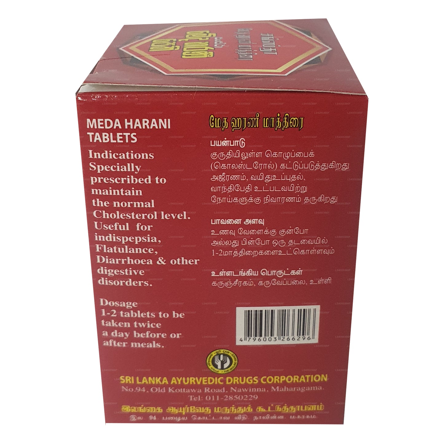 SLADC Meda Harani-tabletten (30 g)