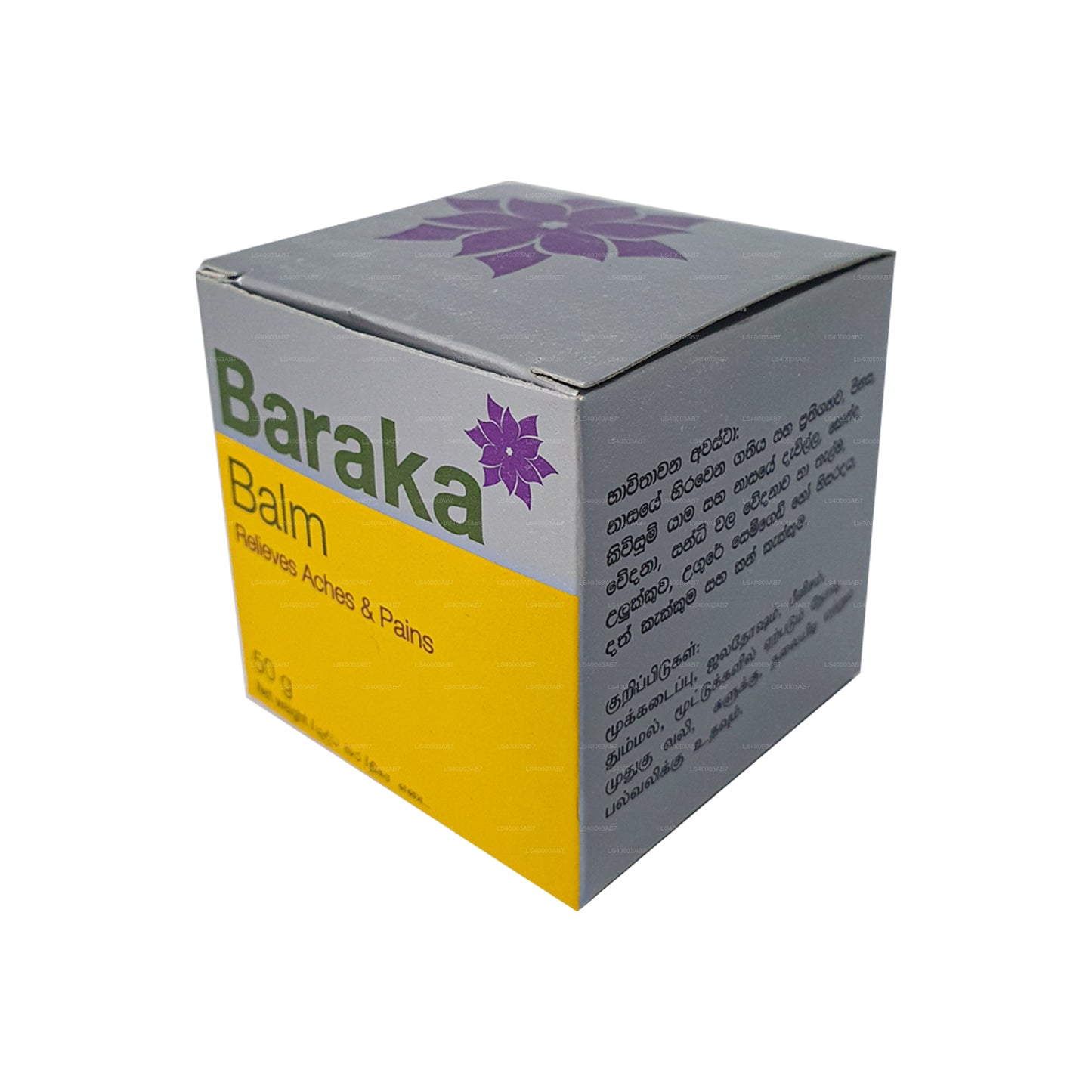 Baraka Balsem (20 g)