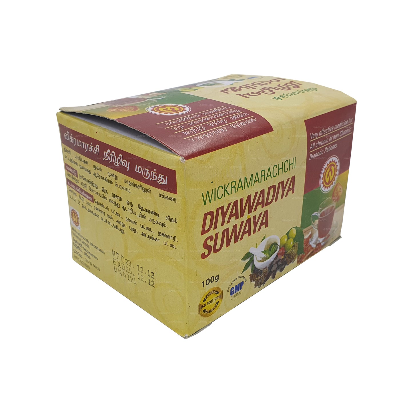 Wickramarachchi Labs Diyawadiya Suwaya (100 g)