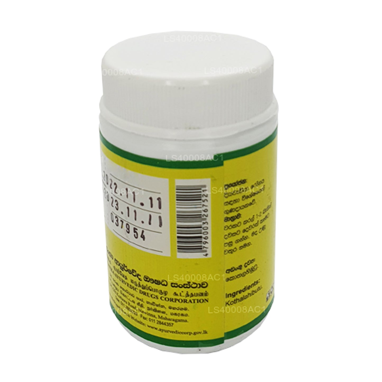 SLADC Himbutu Kothala (300 mg x 60 capsules)