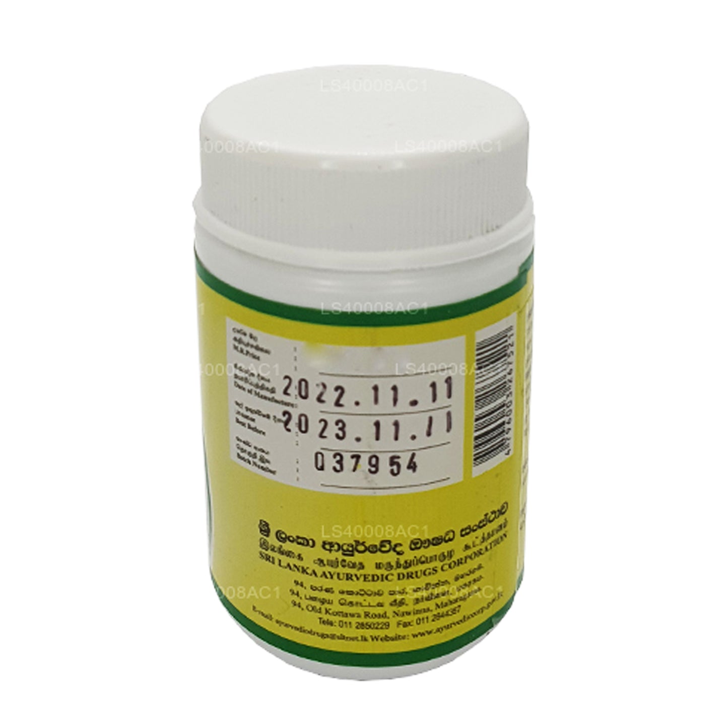 SLADC Himbutu Kothala (300 mg x 60 capsules)