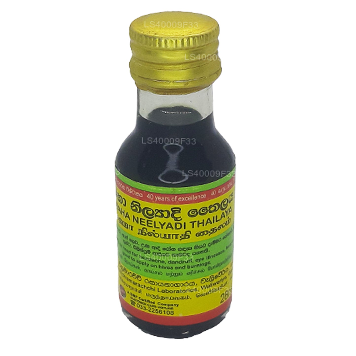 Wickramarachchi Labs Maha Neelyadi Thailand (28 ml)