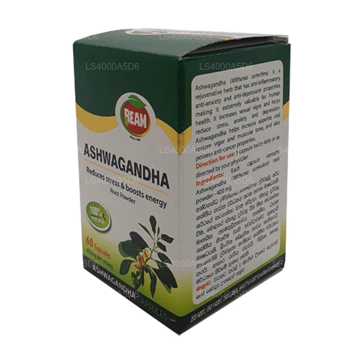 Beam Ashwagandha capsules (60 capsules)