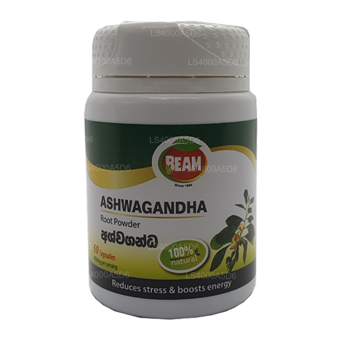 Beam Ashwagandha capsules (60 capsules)