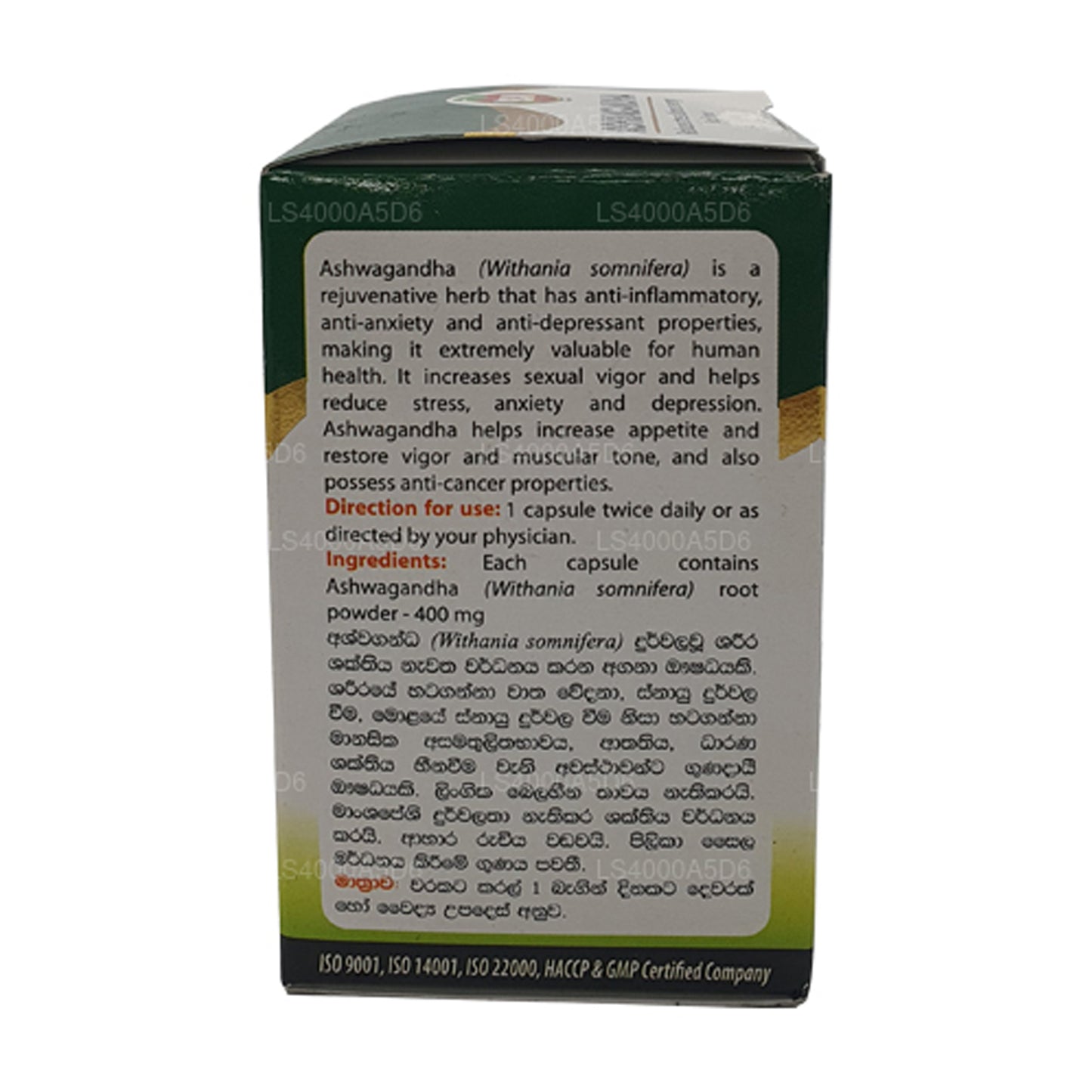 Beam Ashwagandha capsules (60 capsules)