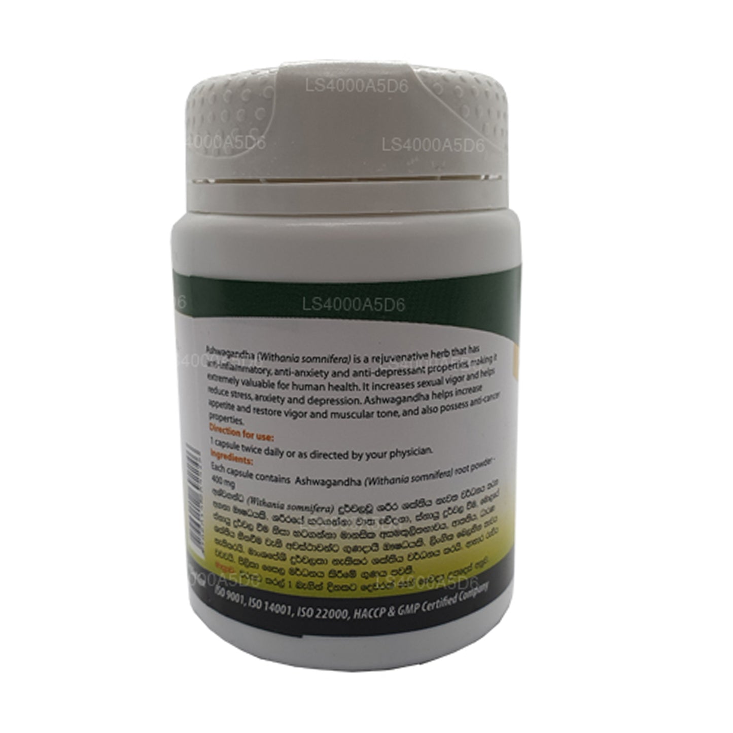 Beam Ashwagandha capsules (60 capsules)