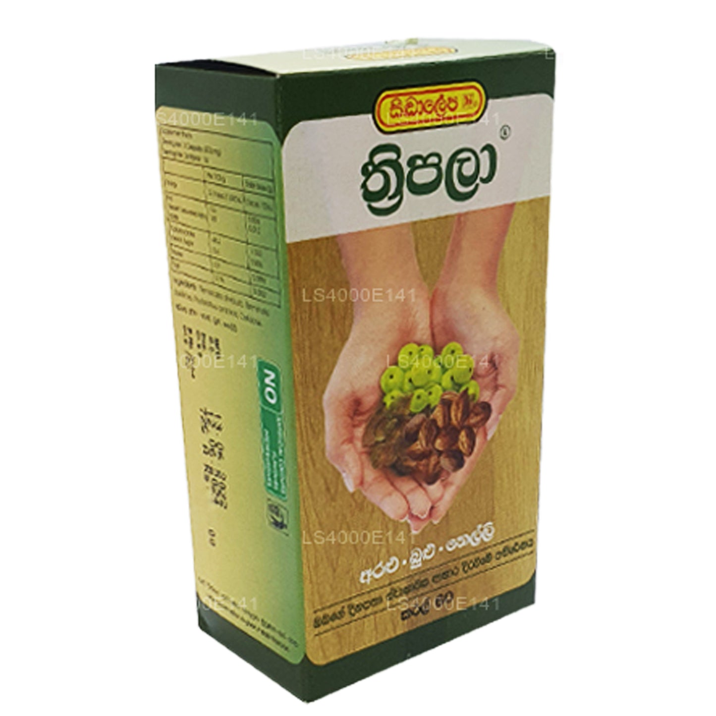 Siddhalepa Threepala (60 capsules)