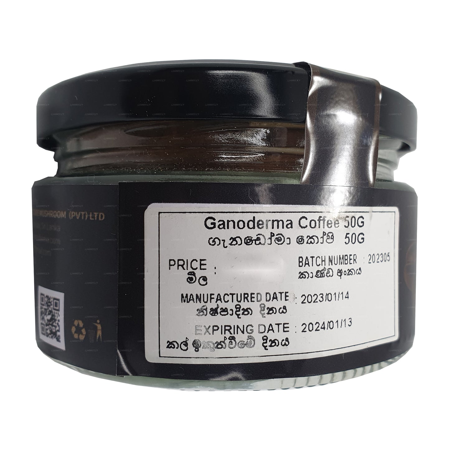 Ganoderma Coffee (50g)