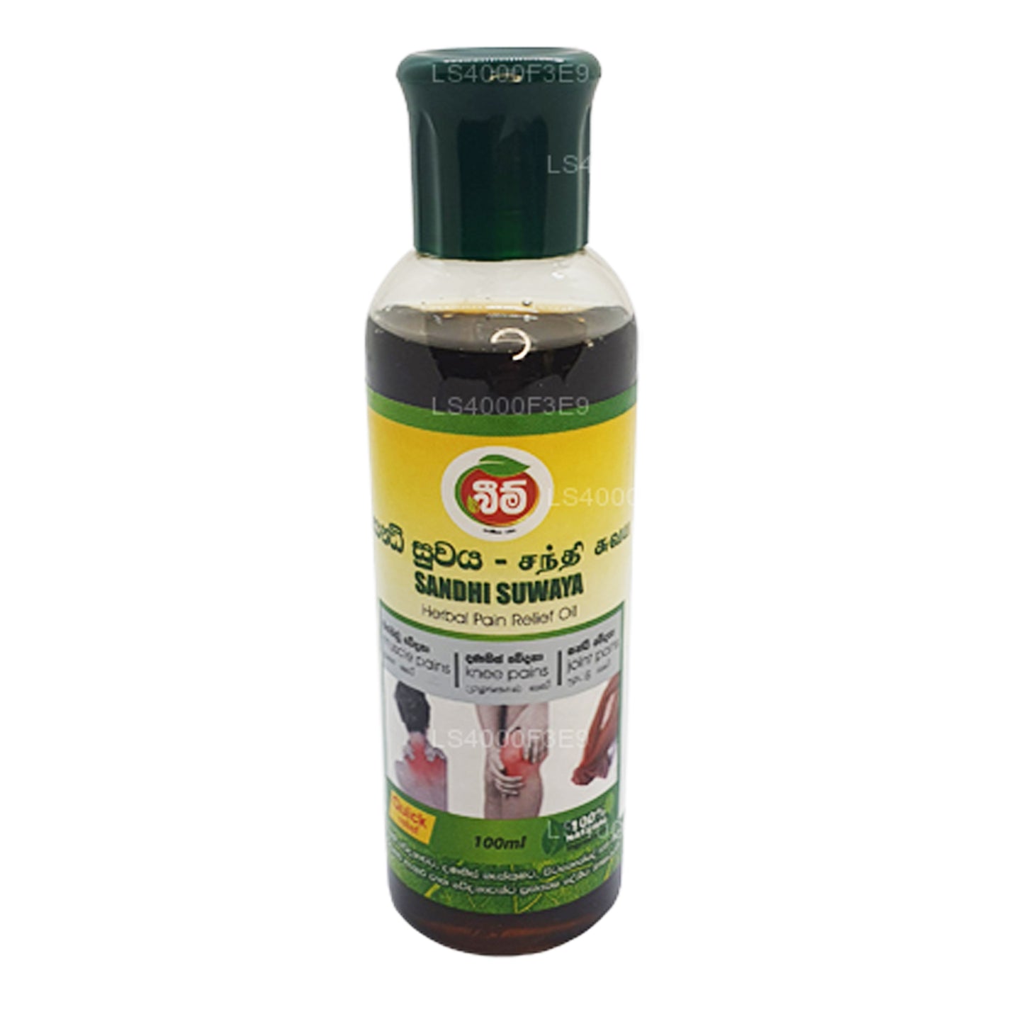 Beam Sandhi Suwaya (100 ml)