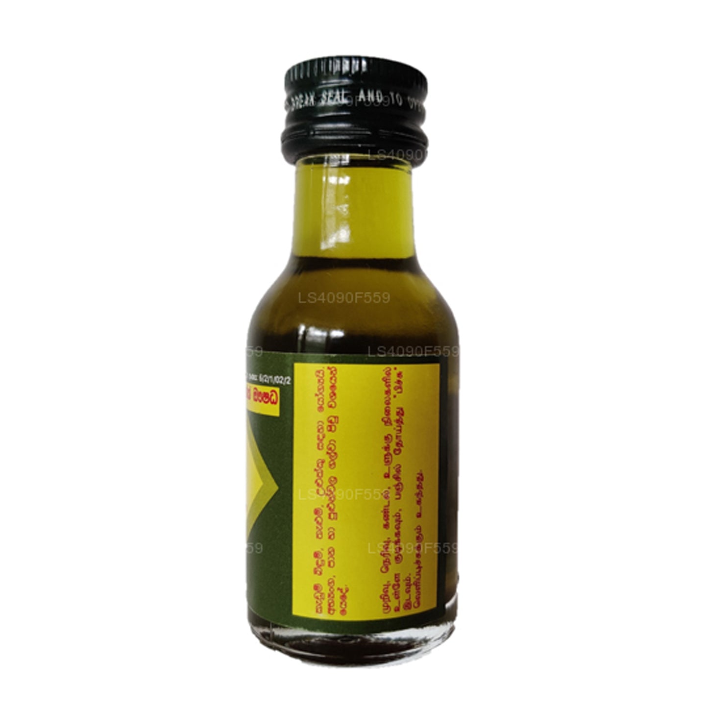 Link Kedum Bindum-olie (30 ml)