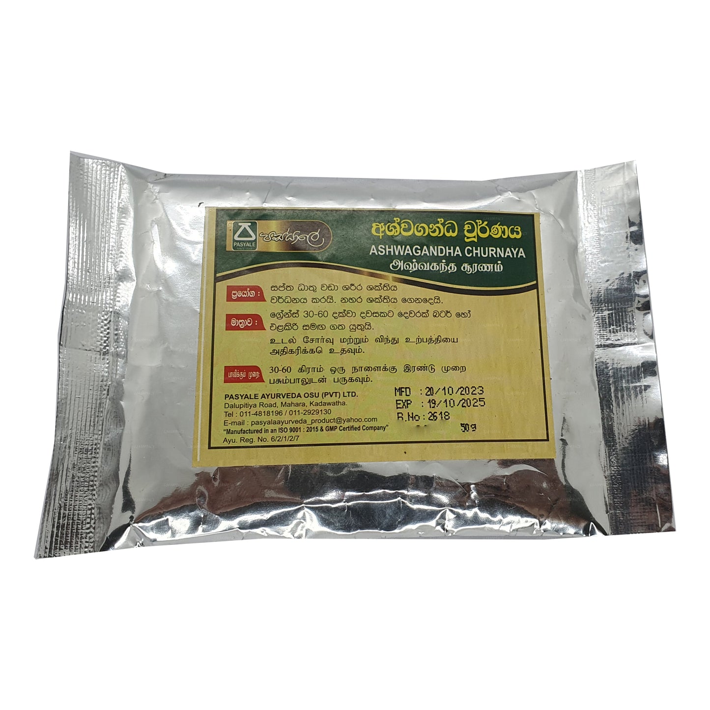 Pasyale Ashwagandha Choornaya (50g)