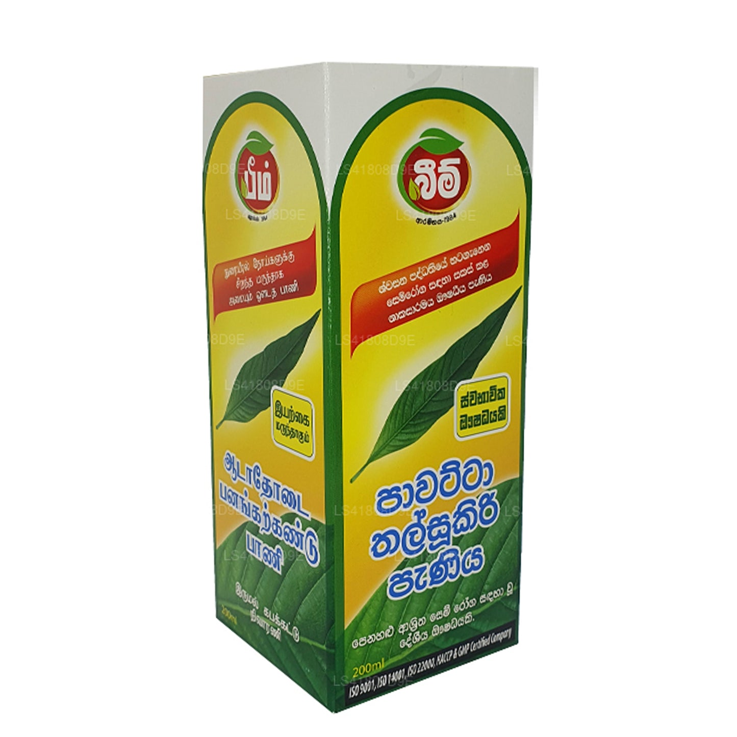 Beam Pawatta Talsookiri Siroop (100 ml)