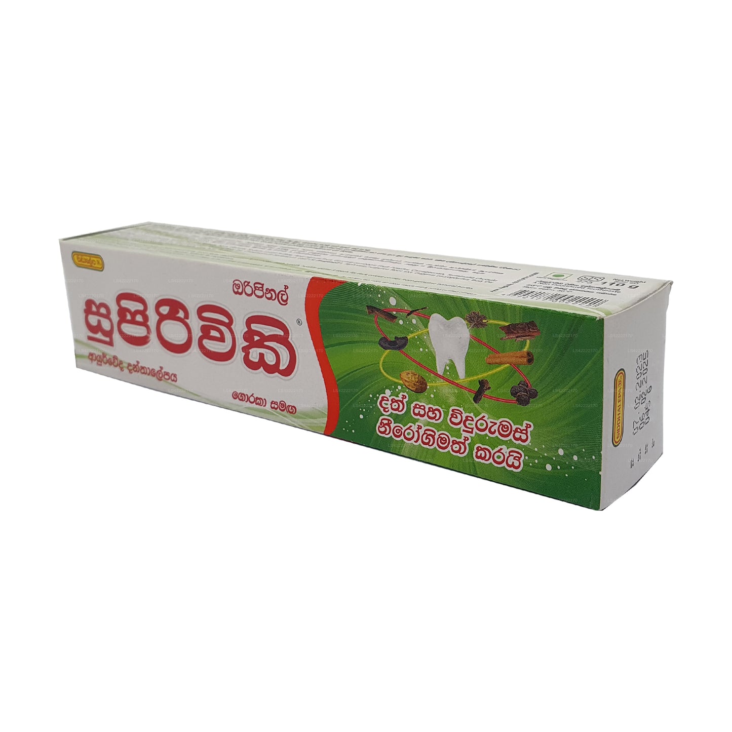 Siddhalepa Supirivicky Ayurvedische tandpasta