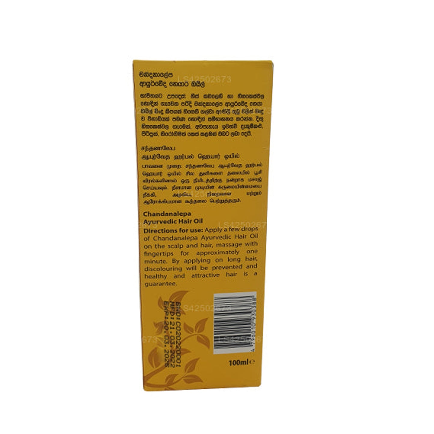 Chandanalepa Ayurvedische haarolie (100 ml)