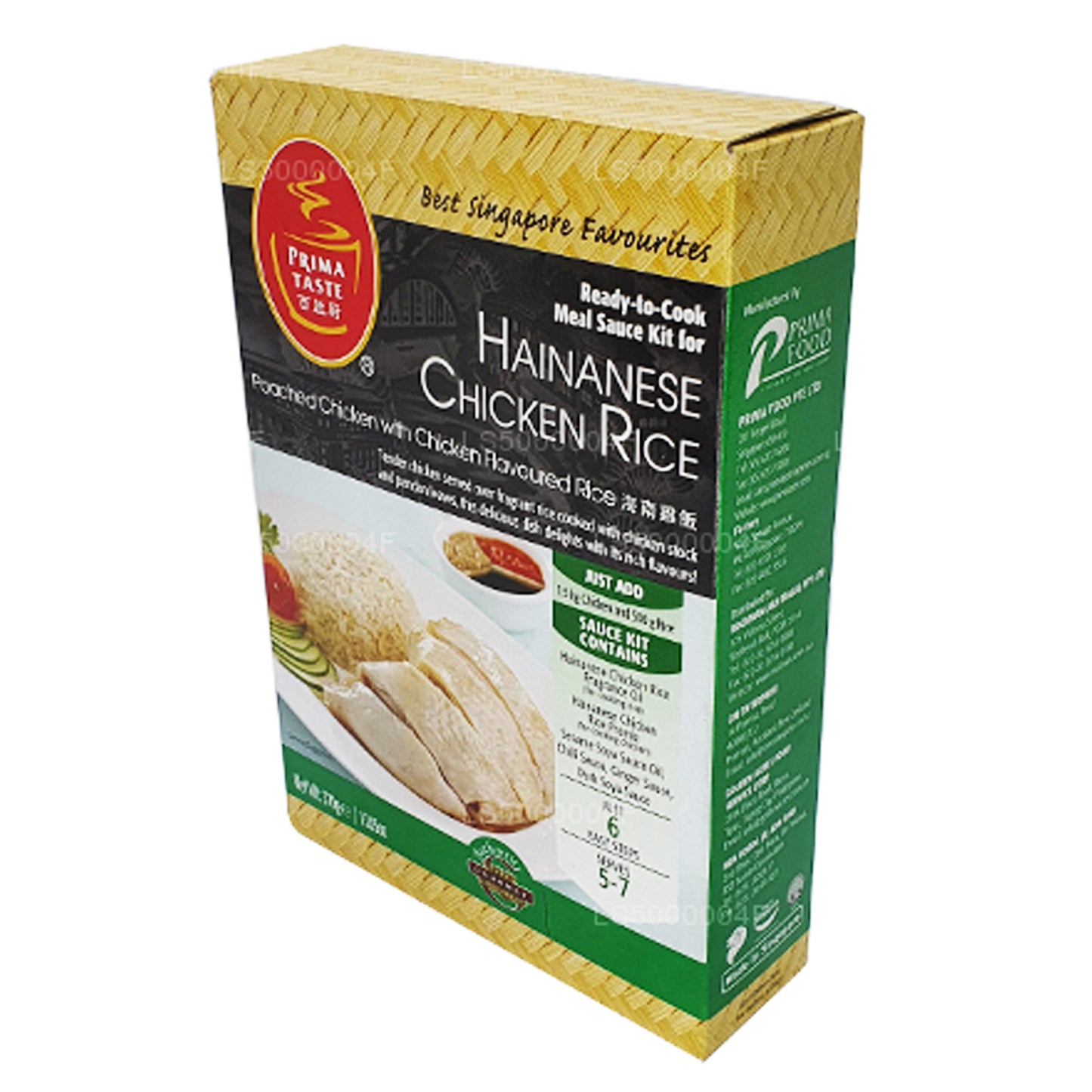 Prima Taste Hainanese kippenrijst (370 g)