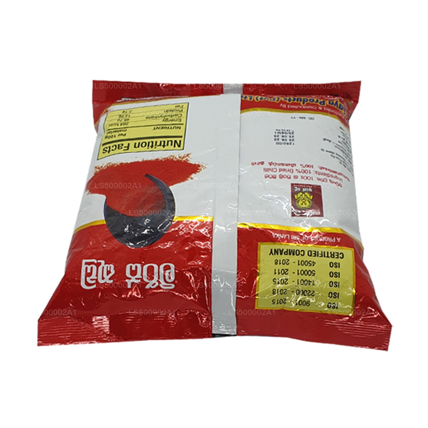 Wijaya chilipoeder (50 g)