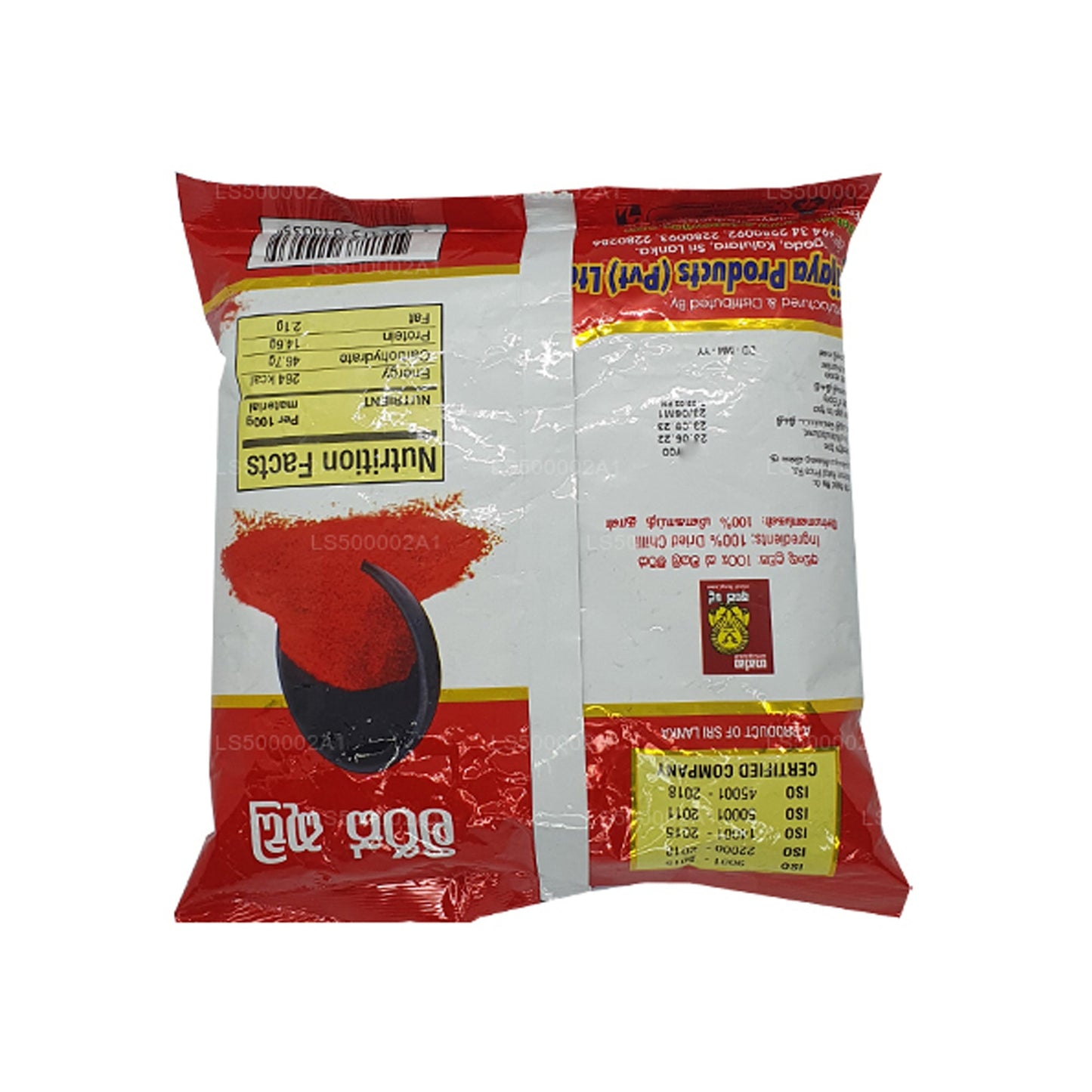 Wijaya chilipoeder (50 g)