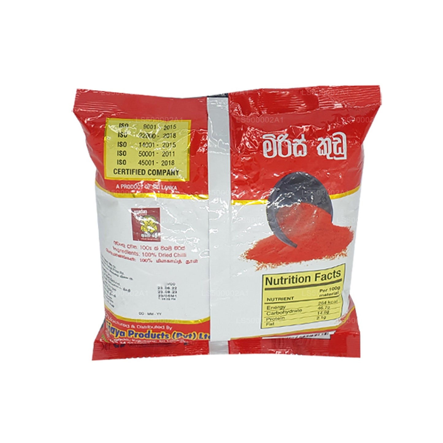 Wijaya chilipoeder (50 g)