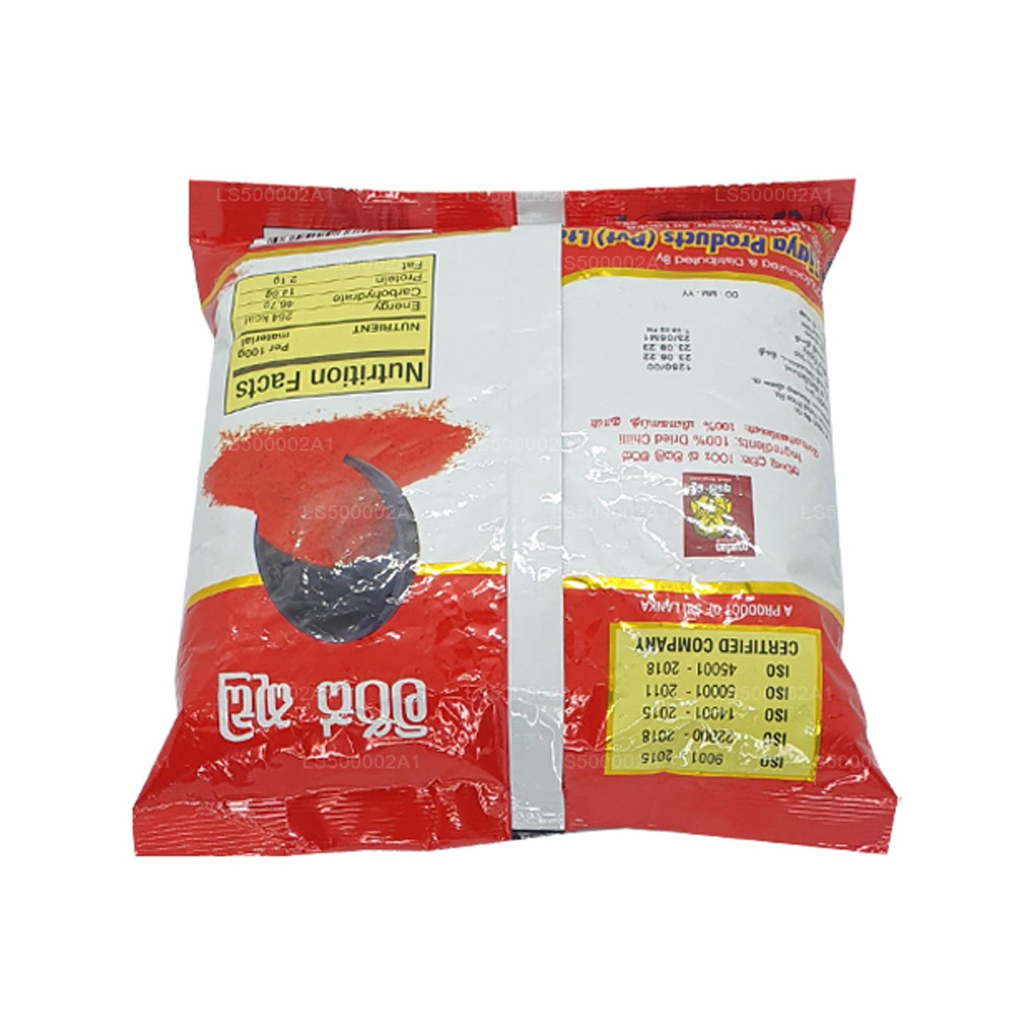 Wijaya chilipoeder (50 g)