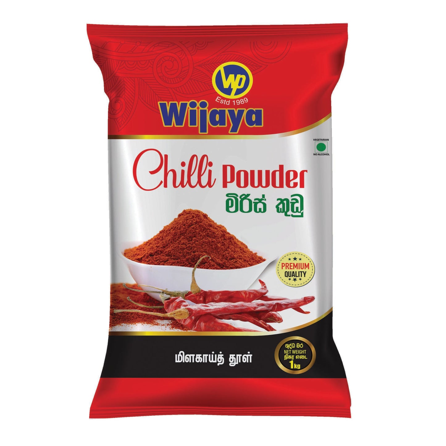 Wijaya chilipoeder (50 g)