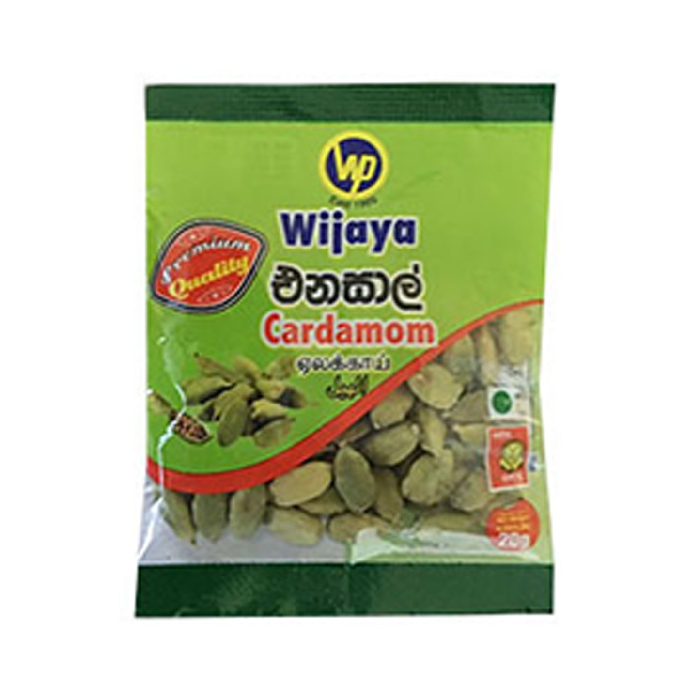 Wijaya Kardemom (20 g)