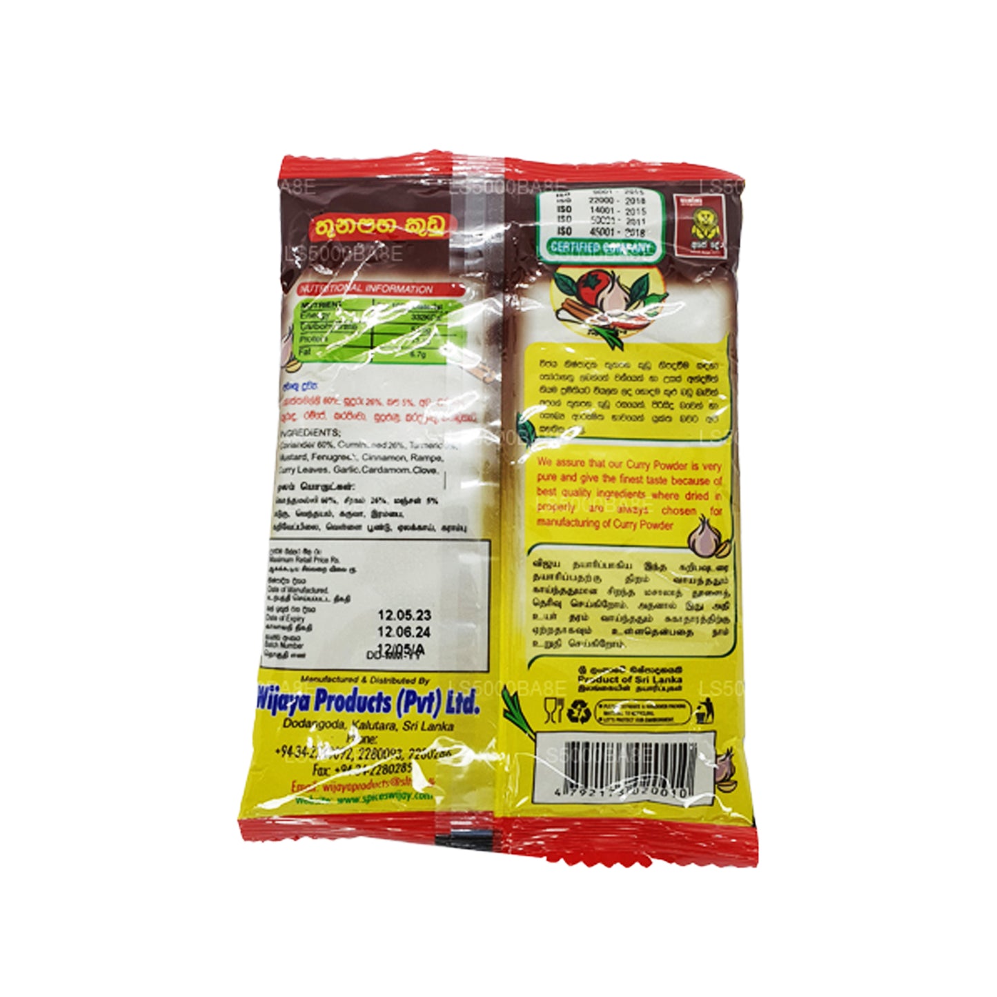 Wijaya kerriepoeder (100 g)