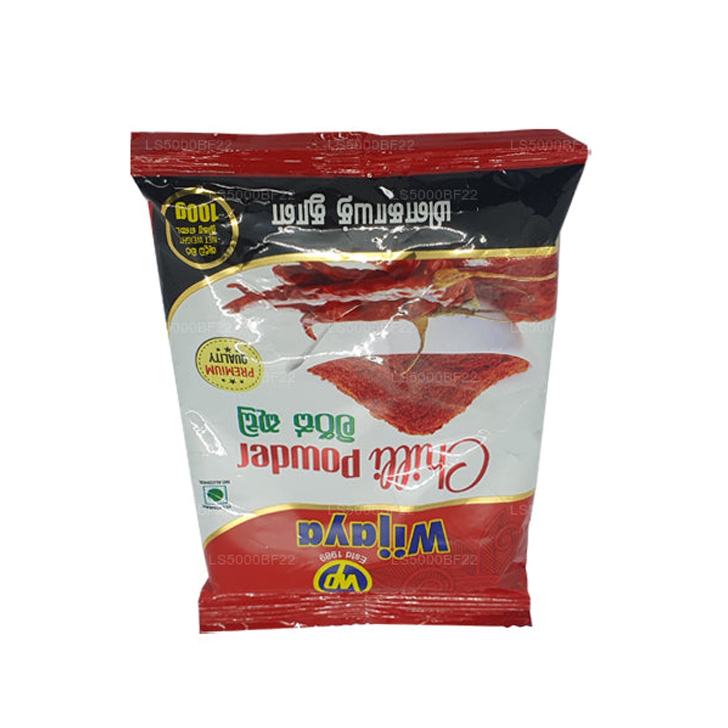 Wijaya chilipoeder (50 g)