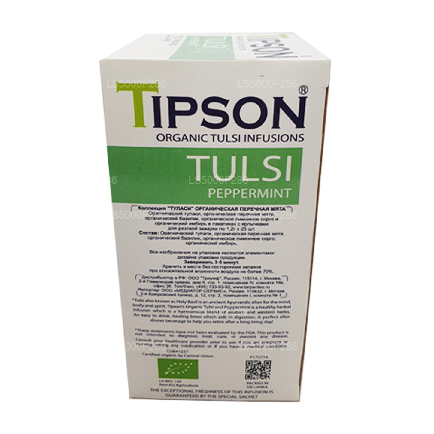 Tipson Tea biologische tulsi met pepermunt (30 g)