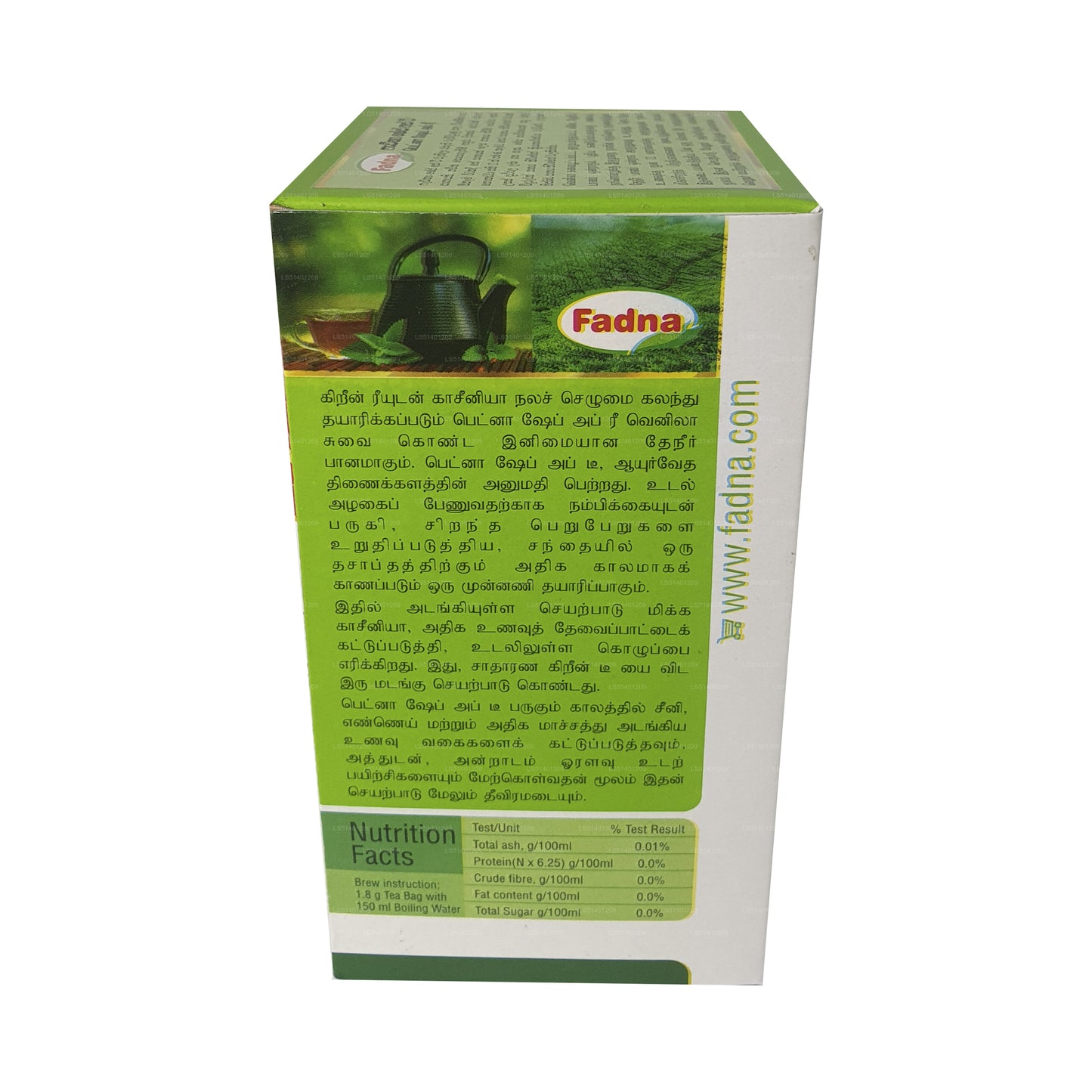 Fadna Shape-Up Tea (20 g)