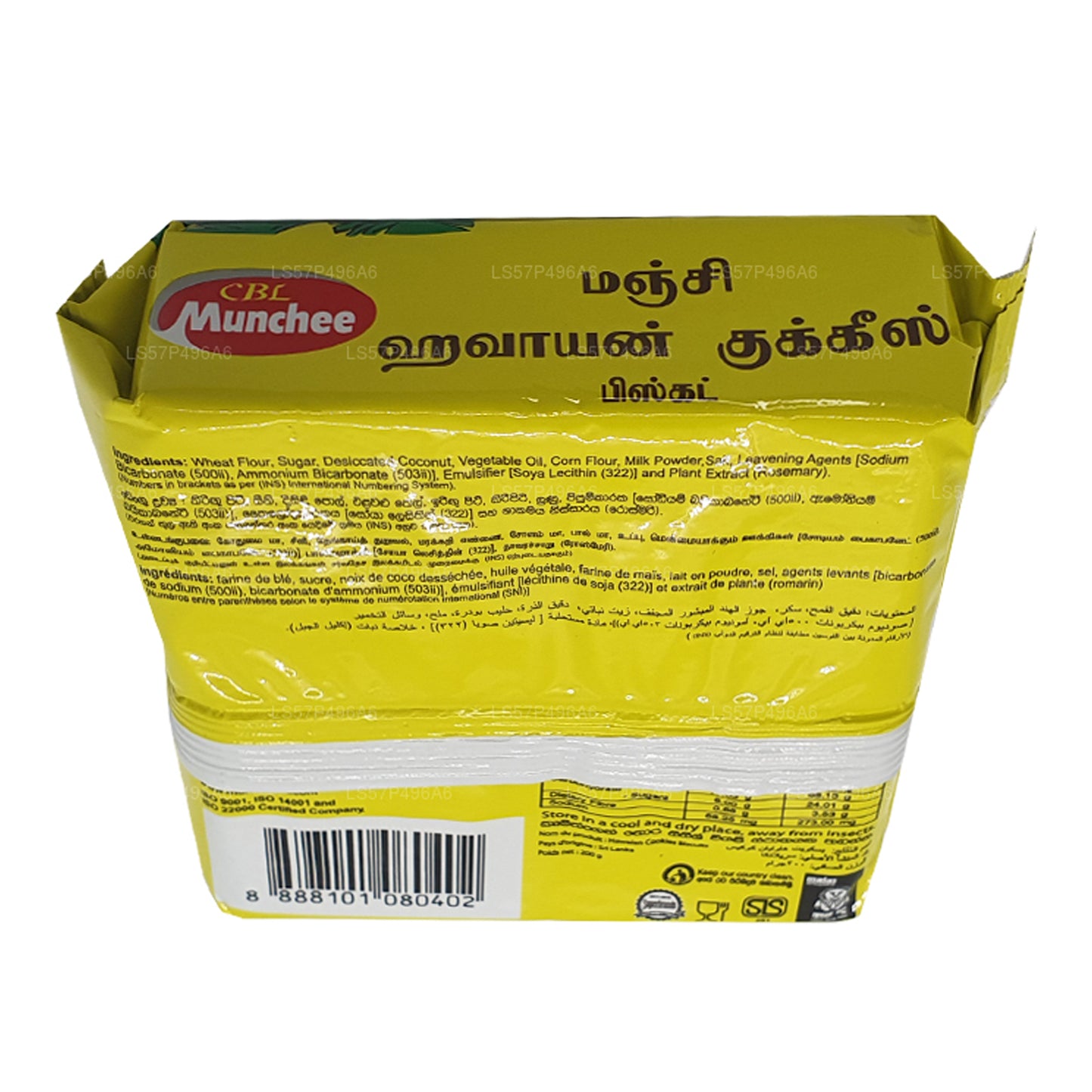 Munchee Hawaïaanse koekjes (100 g)