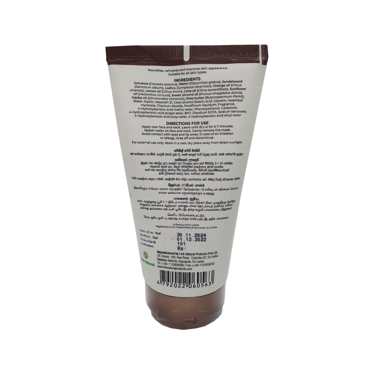 Earth Essence gezichtsmasker (150 g)