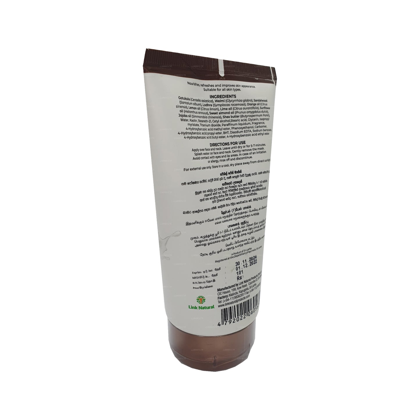 Earth Essence gezichtsmasker (150 g)