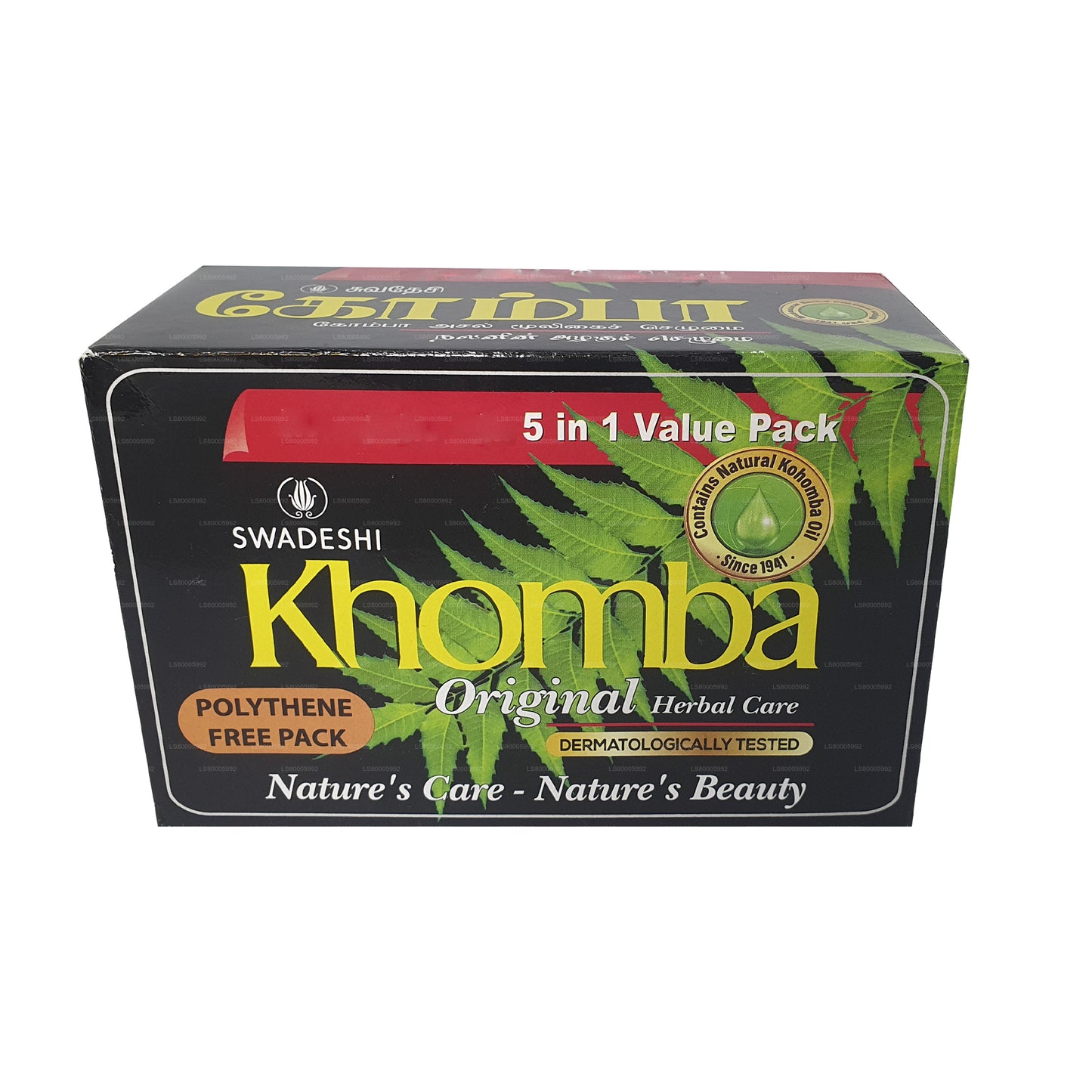 Originele zeep van Swadeshi Khomba 5 in 1 (5x75g)