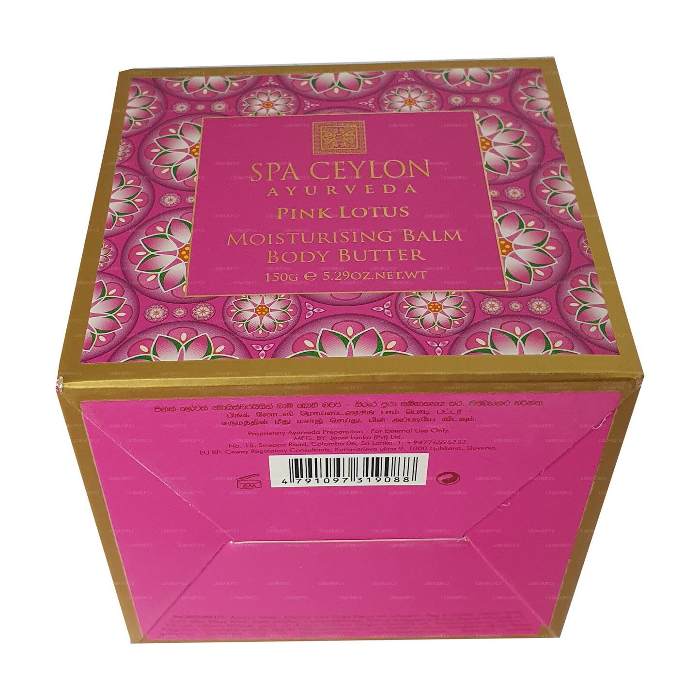 Spa Ceylon Pink Lotus Moisturising Balm Body Butter (150g)