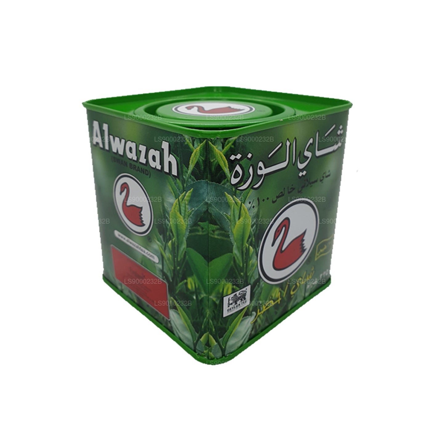 Alwazah Pure Ceylon groene thee (225 g)