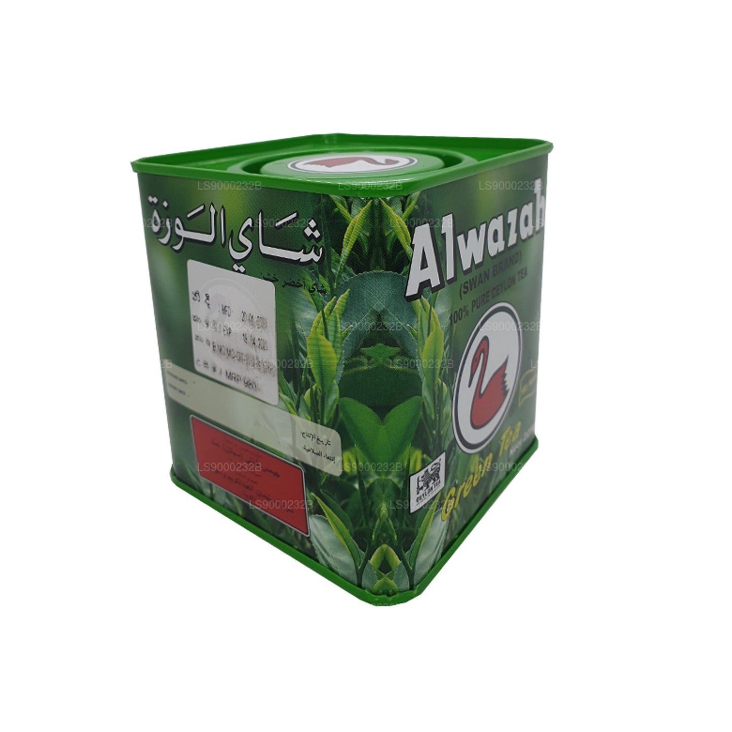 Alwazah Pure Ceylon groene thee (225 g)