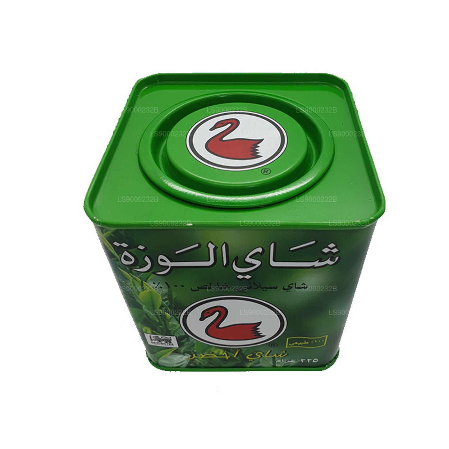 Alwazah Pure Ceylon groene thee (225 g)