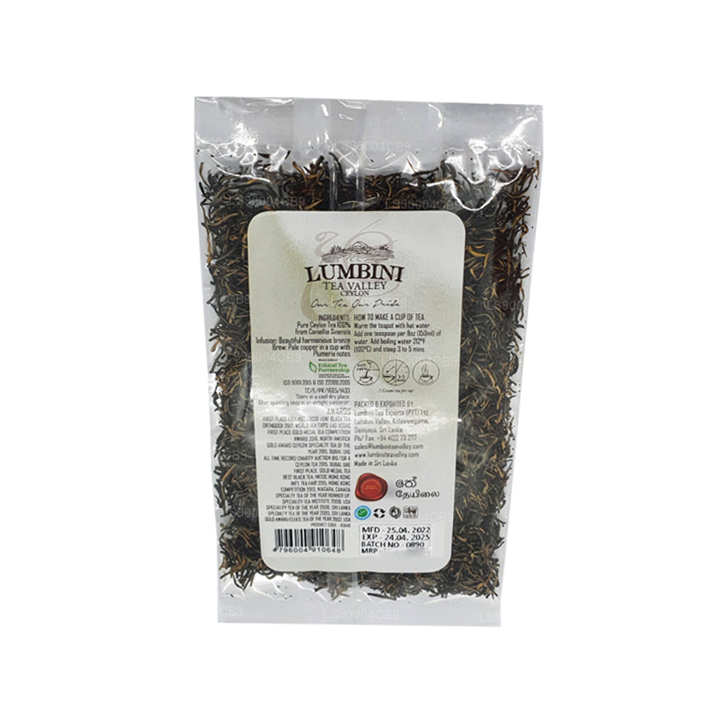 Lumbini Sinharaja Wiry Tips (FBOPF EX SP) hoogwaardige zwarte thee (25 g)