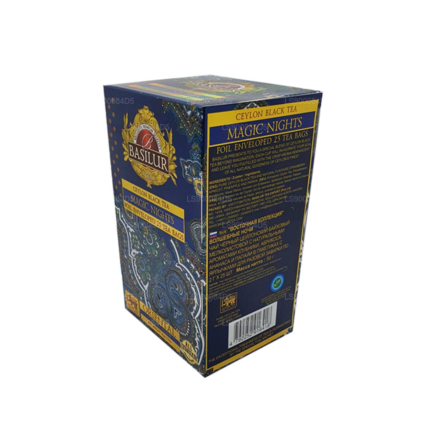 Basilur Oriental „Magic Nights” (50 g) 25 theezakjes